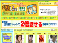 BBLIVETV