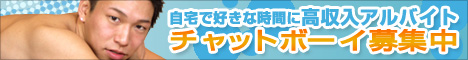 BOYSCHATTV