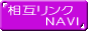 ���݃����NNAVI