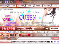 QUEEN