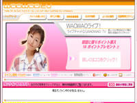 waowao.tv