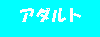 �A�_���g